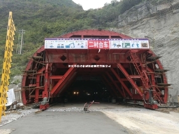 三线二衬台车-湖南隧道衬砌台车